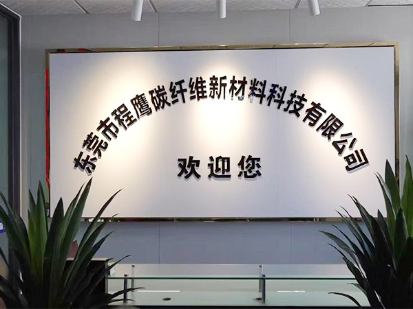 公司前台