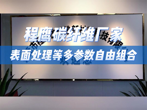 视频展示